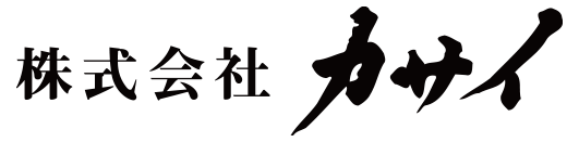 株式会社カサイ