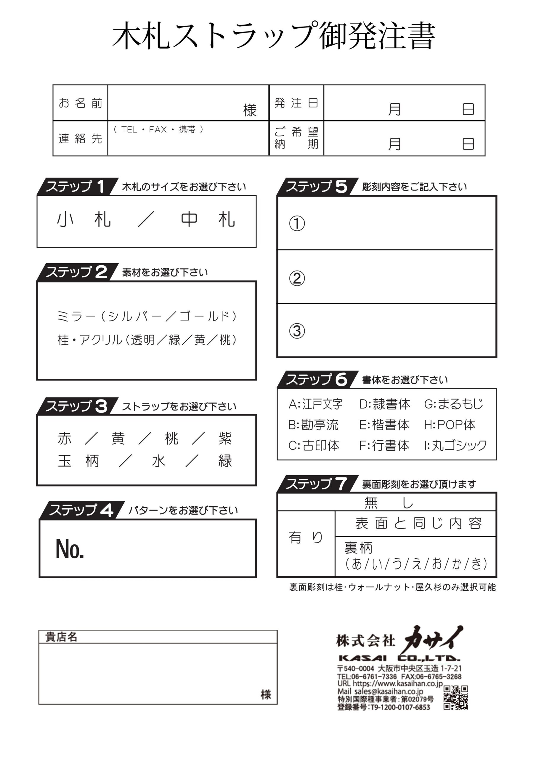 ダウンロード用画像