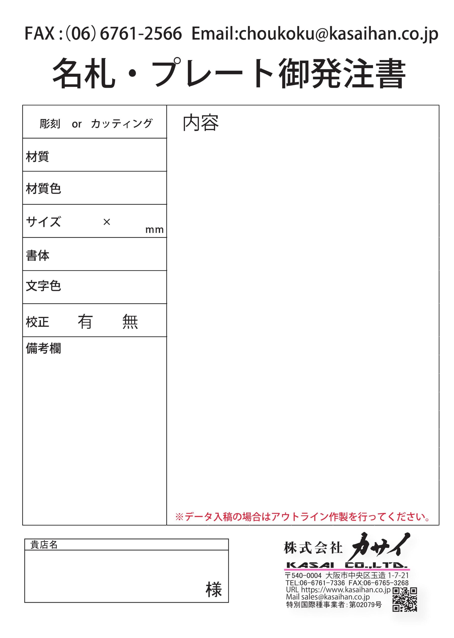 ダウンロード用画像