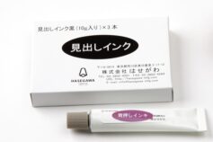 東印見出しインク（チューブ式）