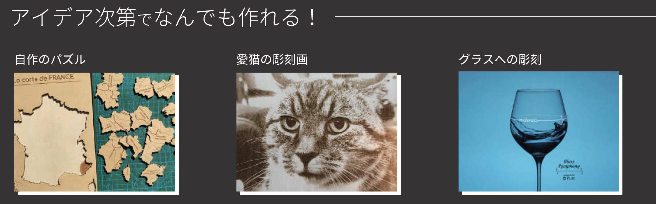 作製見本