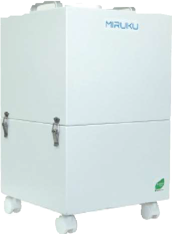 集塵脱臭機 MIRUKU