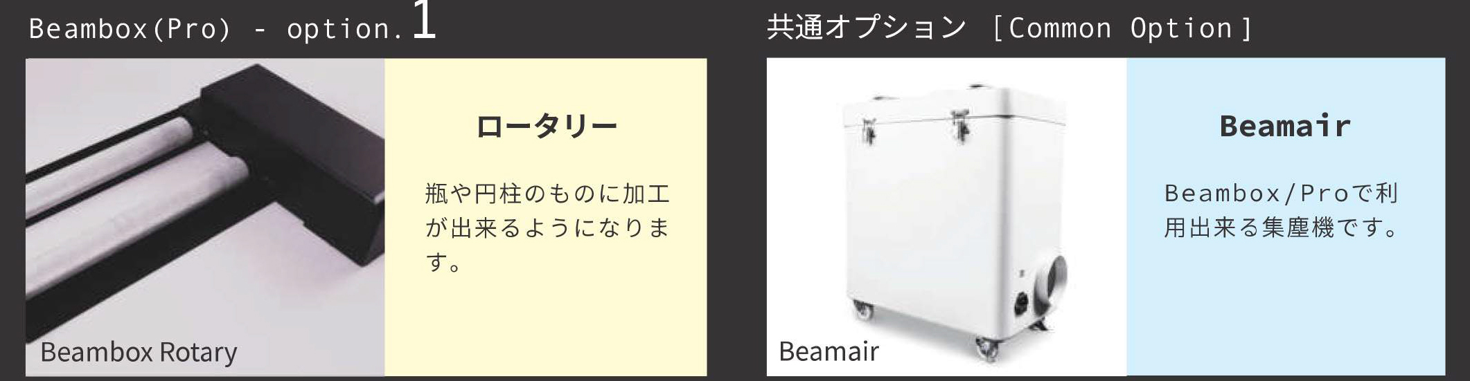 オプション画像